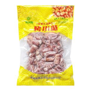 安顺烤小肠500g烧烤食材半成品贵州特色烤肠美食夜市九溪烤猪小肠