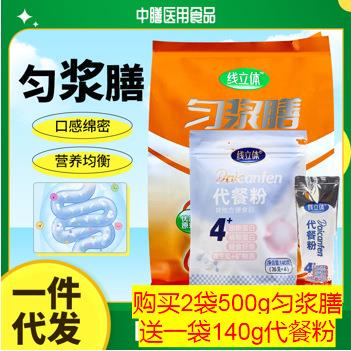 常规款匀浆膳500g/2袋即食浆谷物代方便食品代餐粉  营养餐匀膳