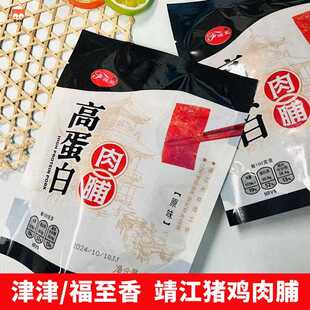 包知府鸡猪肉脯500g边角料高蛋白靖江肉铺休闲零食蜜汁味天下名铺