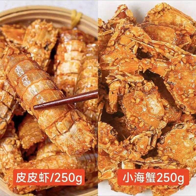 香辣小螃小海蟹海鲜即食海味食品儿东时香脆小蟹干零蟹山特产小吃
