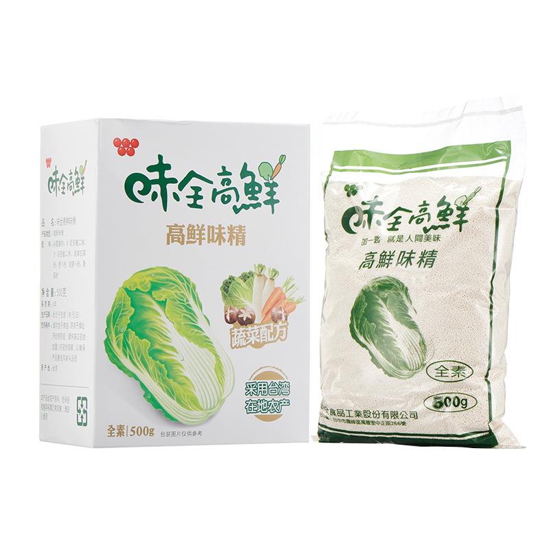 调台湾原产高鲜精味500g食味料蘑菇蔬素菜味精家用非鸡精