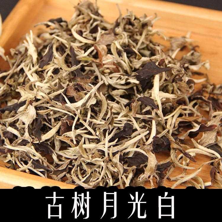 云普洱茶 月光白 月美人生普 生光茶南 茶普洱茶 散新茶