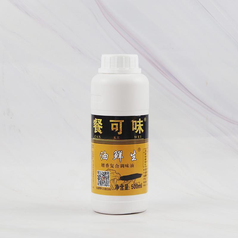 餐可鸡长骨伴香精增加鲜味膏二爷浓缩味粉闪香麻辣骨复合调味味料