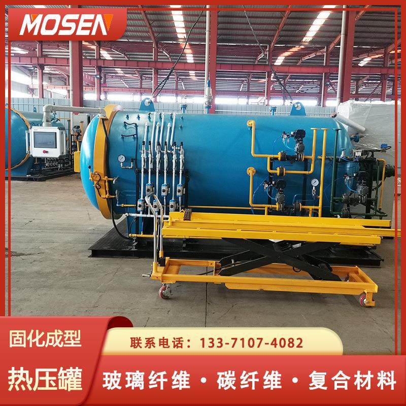 碳纤维自行车高温固化罐 汽车改装零部件热压罐 复合材料真空设备,五金/工具,电镀电容表,淘宝优惠券,粉丝福利购,淘宝优惠卷