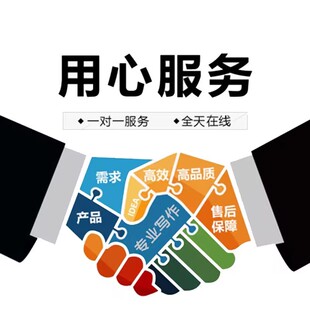 手工抄写教案文章读后感代人抄书笔记病例检讨书帮抄手写字信服务