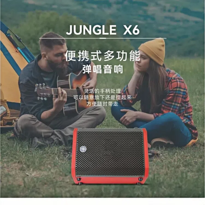 科谛奥X6便携多功能室内户外小型乐队唱歌直播内录吉他弹唱音箱