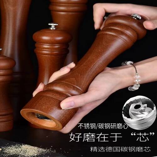 实木不锈钢旋转出料调料研磨器