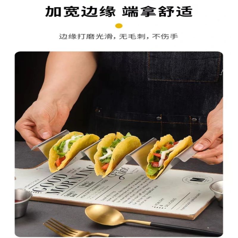 304不锈钢薄饼架塔可玉米架图片