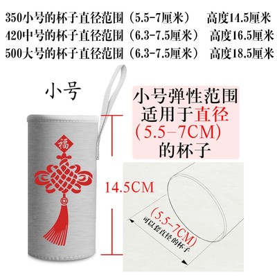 。。膳魔师特百惠象印旅游壶保温杯套防刮擦背带防摔水杯套750ML8