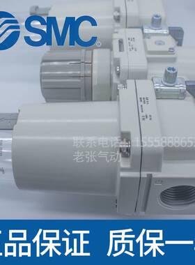 过滤器三联件AC50/AC60-06/10/06DG/10DE-B DN25/20气源处理器