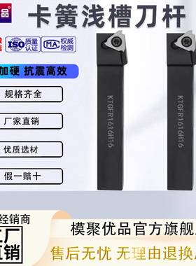 数控车刀杆立装式卡簧槽刀SGBR/KTGFR2020K16浅槽刀杆割槽切槽刀