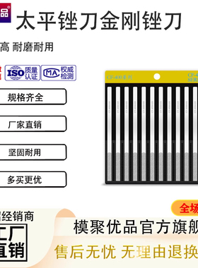 大平斜锉刀金刚石锉刀600目CF400超薄扁平磨棒钻石细砂磨条小挫刀
