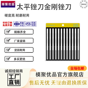 大平斜锉刀金刚石锉刀600目CF400超薄扁平磨棒钻石细砂磨条小挫刀