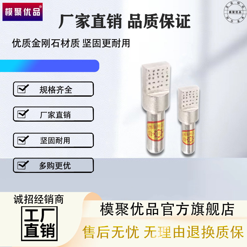 模聚优品进口材质洗石笔