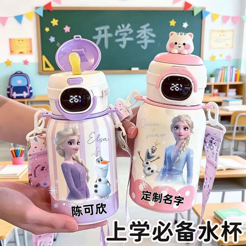 爱莎公主儿童卡通可爱智能保温杯