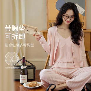 微醺小姐带胸垫睡衣女套春秋款 可外穿亲肤家居服 2025新款 春秋季