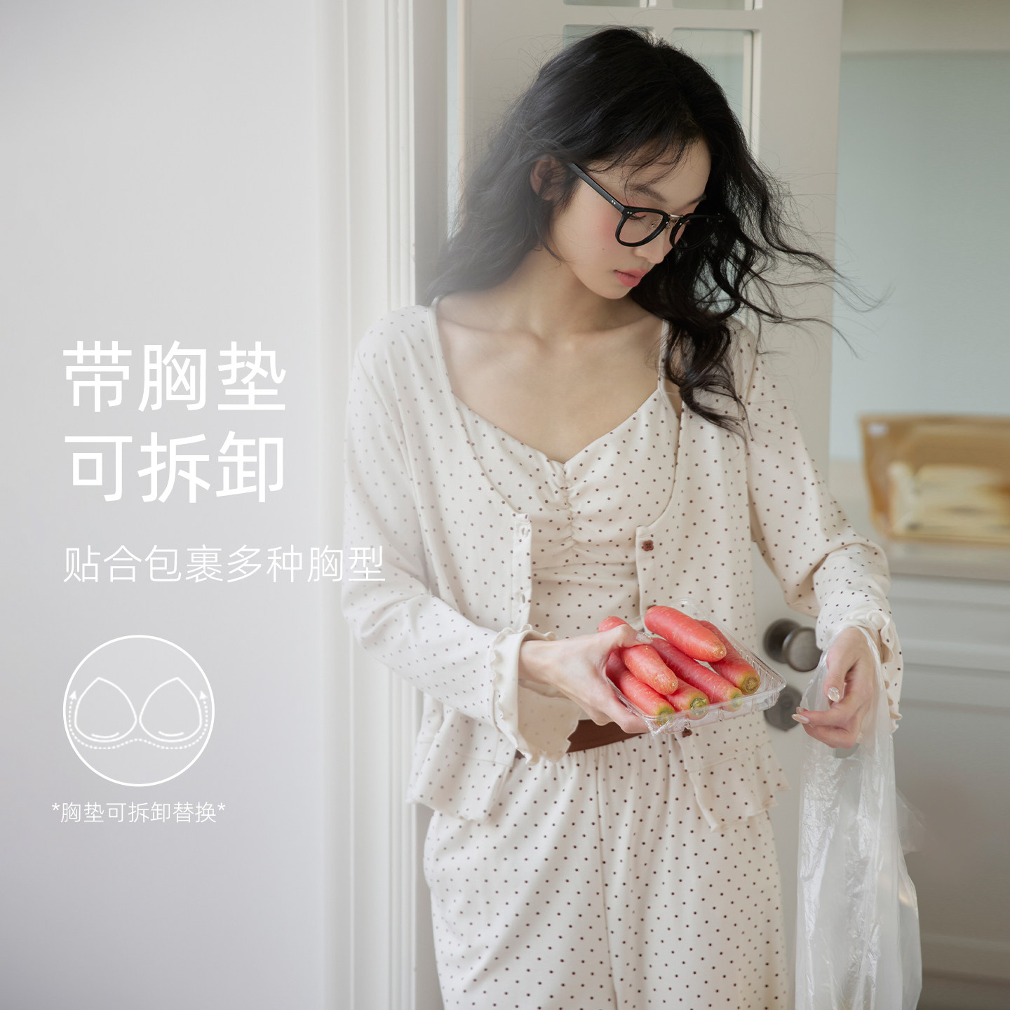 微醺小姐带胸垫睡衣女套装弹力V领春秋款2026年新款三件套家居服