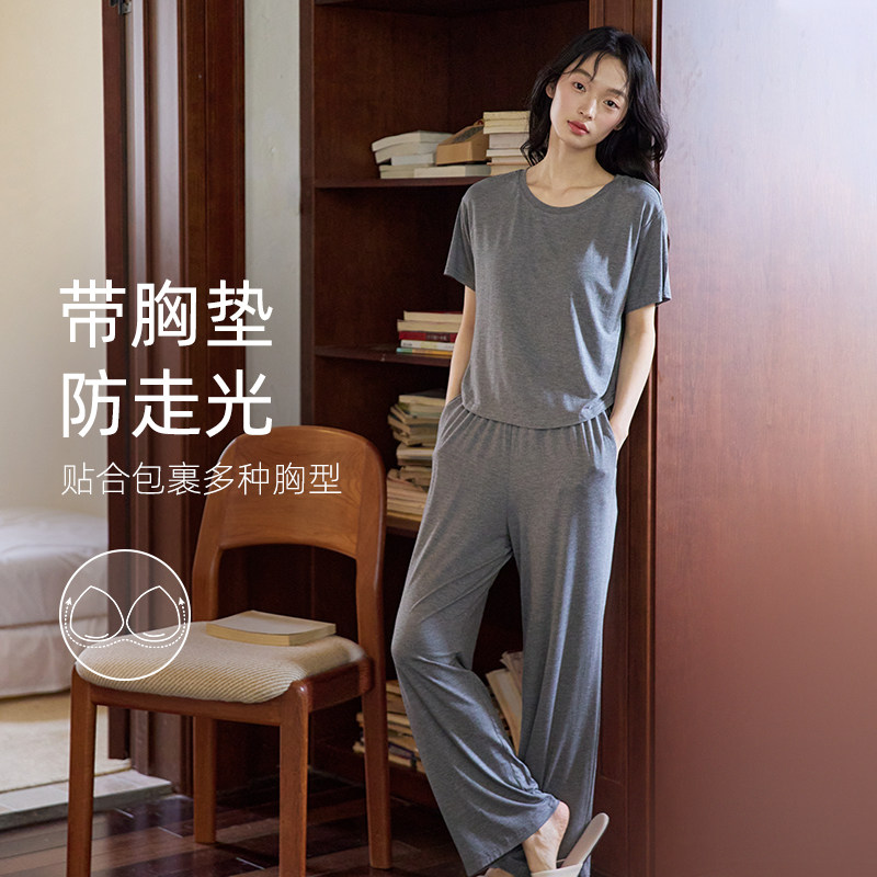 微醺小姐带胸垫睡衣女士2025新款纯色夏款薄款凉感家居服夏季套装,女士内衣/男士内衣/家居服,睡衣/家居服套装,淘宝优惠券,粉丝福利购,淘宝优惠卷