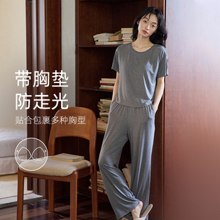套装 微醺小姐带胸垫睡衣女士2025新款 凉感家居服夏季 纯色夏款 薄款