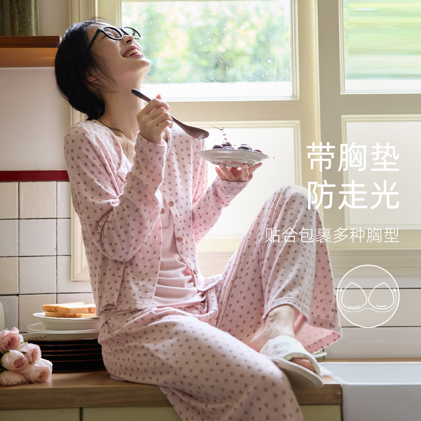 微醺小姐带胸垫睡衣女套装碎花圆领开衫高级感春秋季可外穿家居服