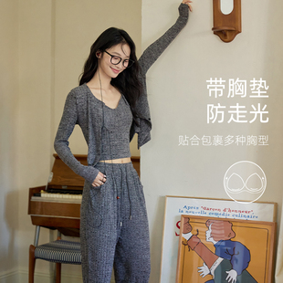 长袖 微醺小姐带胸垫睡衣女套装 春秋季 秋装 家居服可外穿 2025新款