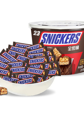 士力架花生牛奶夹心巧克力儿童小零食礼物网红散装全家桶批发