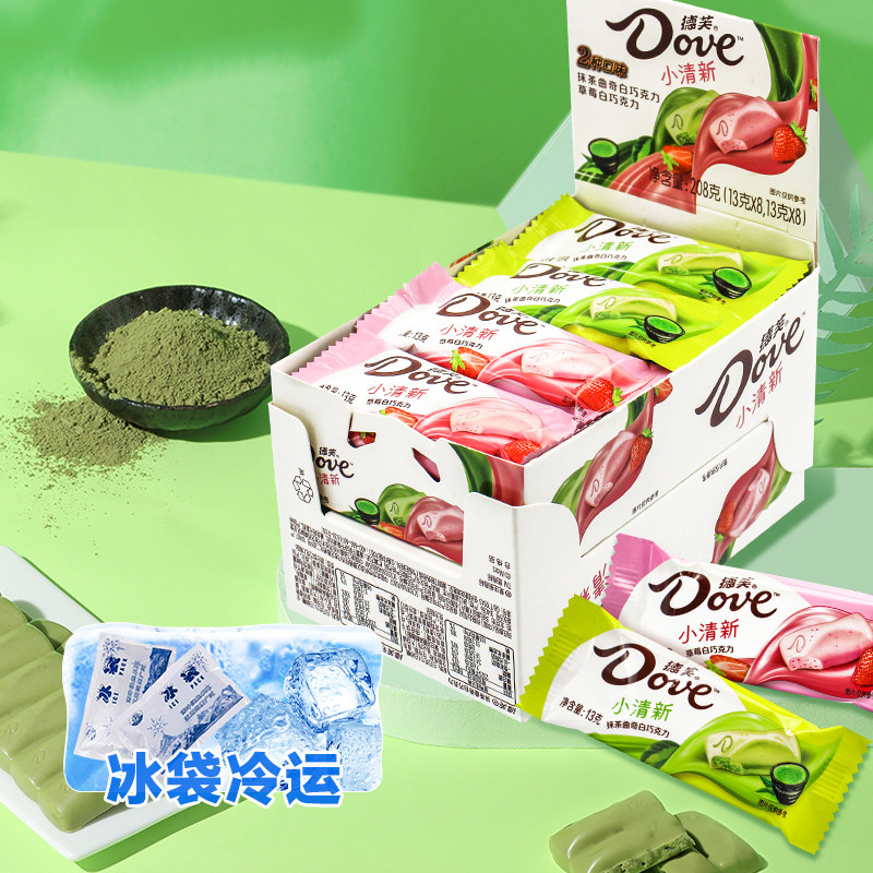 德芙小清新什锦白巧克力盒装抹茶曲奇草莓味小零食儿童节礼物网红