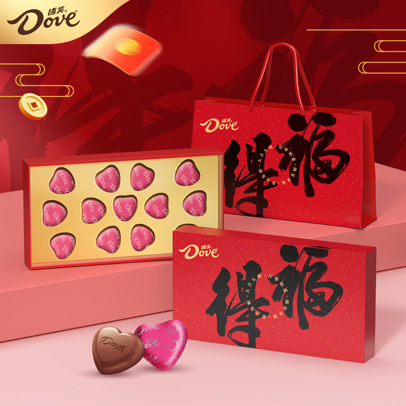 德芙心语牛奶巧克力13粒得福新春礼盒装新年春节送礼零食