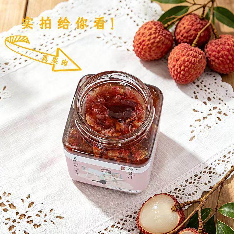 荔枝玫瑰酱柠檬百香果蜂蜜柚子茶水果茶冲饮泡水喝的百香果蜂蜜茶