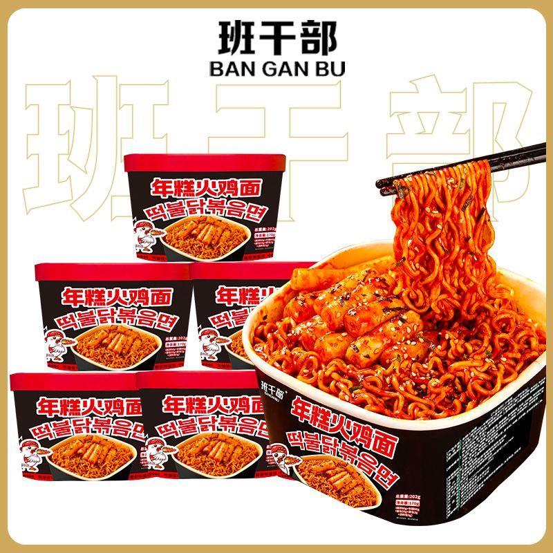 !新疆包邮西藏韩式年糕火