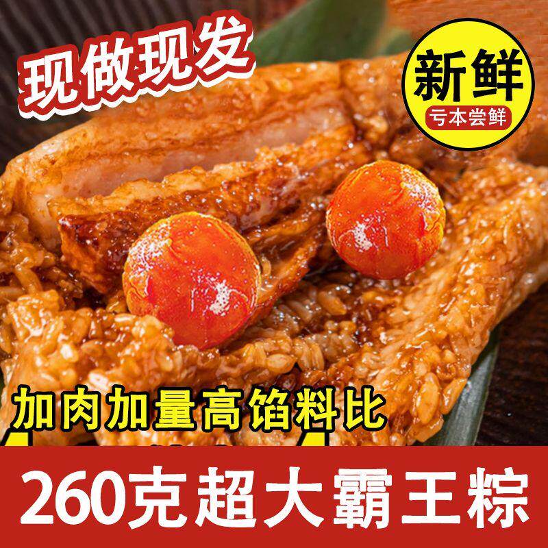 !新疆包邮西藏【鲜8只】