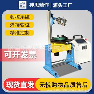 上新30公斤焊接变位机数控超大7寸触摸屏环缝焊接转台存储45套程