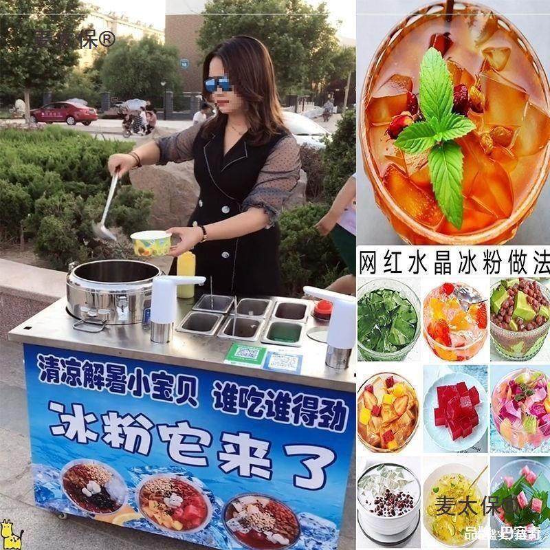 粉摆摊小推车炉推车小吃车铁板烧手抓煎饼炉关东煮油炸夜麦麦太保,商业/办公家具,餐车/摆摊车/小吃车,淘宝优惠券,粉丝福利购,淘宝优惠卷