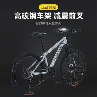 ll变H23044自行车山地车男女车高碳钢学速越野单青少年生公路赛车