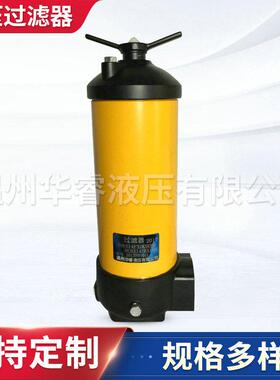 厂家供应低压过滤器HH8314F32PUBD 替代系列过滤器滤油器