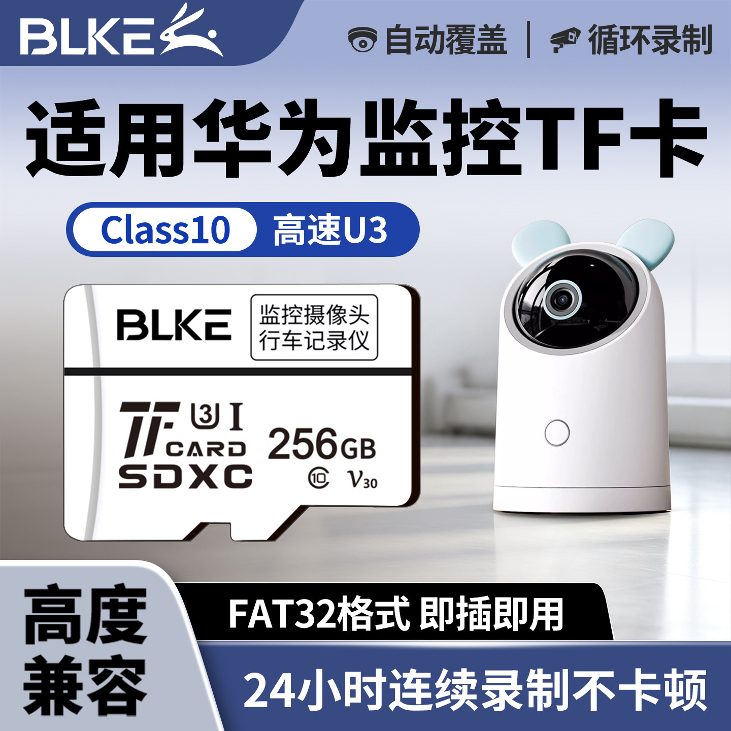 适用华为监控内存专用卡128g摄像头家用储存卡256g高速sd存储c10图片