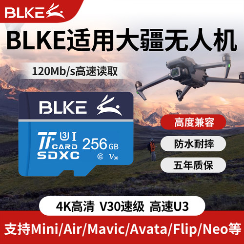 适用大疆存储卡256G高速TF内存卡