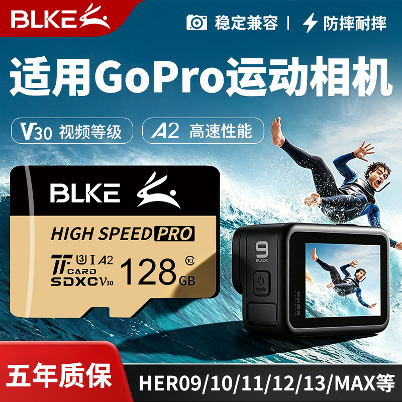 适用GOPRO运动相机存储卡128g高速sd内存卡tf储存卡256g