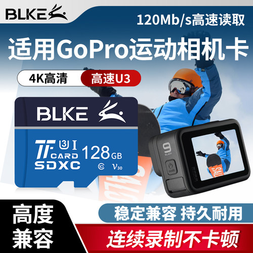 适用GoPro运动相机128g高速卡