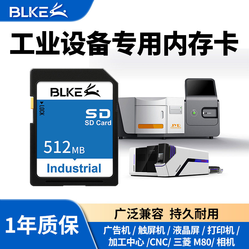 发那科CNCSD卡512MB机床存储