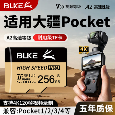大疆pocket3专用4K存储卡