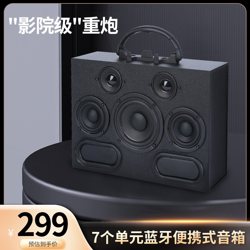 工厂直供三分频7单元户外手提低音炮广场舞蓝牙音箱组合音响露营