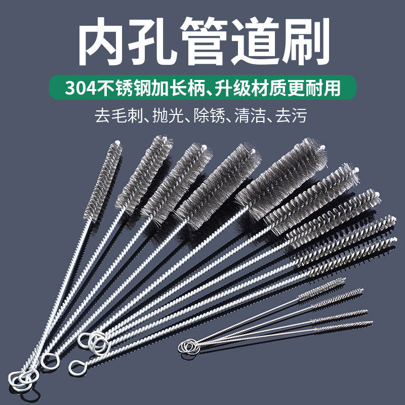 管道钢丝刷带柄工业用内孔抛光打磨除锈硬毛圆形毛刷清洁工具神器