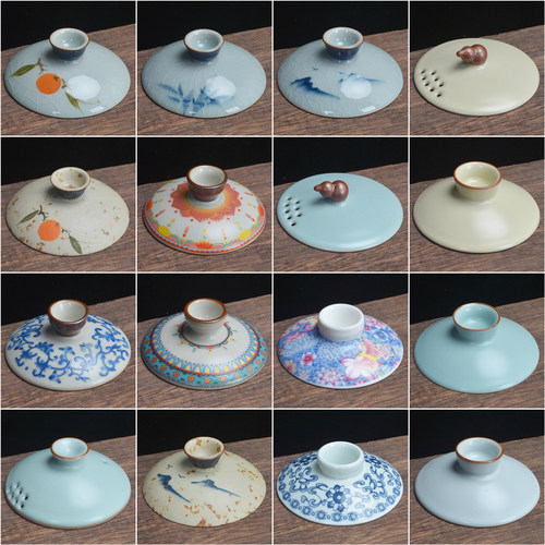 盖碗盖子单卖单配件白瓷青花盖子