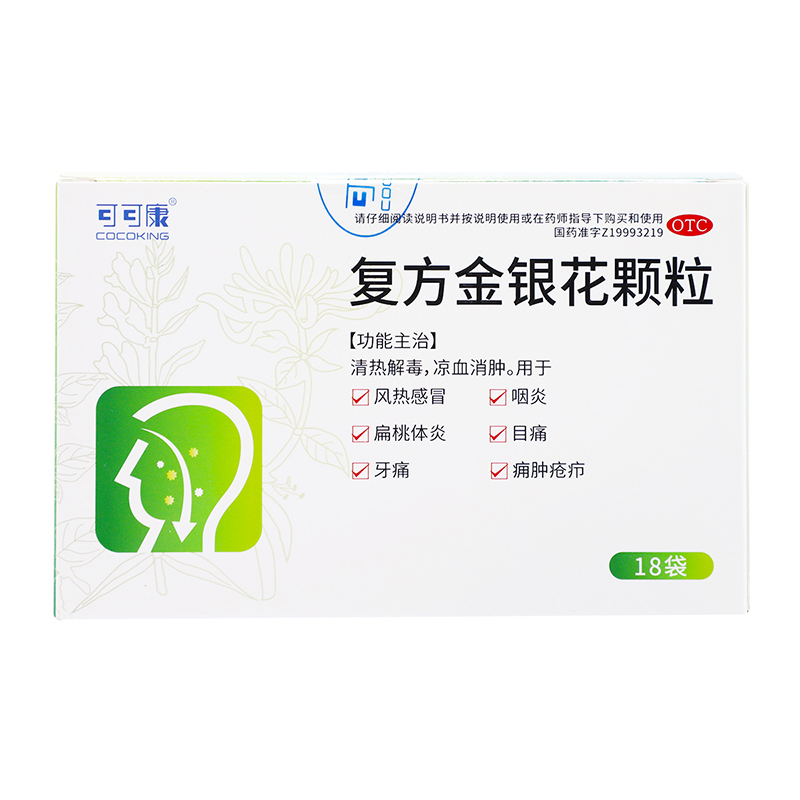 COCOKING/可可康复方金银花颗粒 10g*18袋/盒