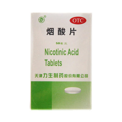 【力】烟酸片50mg*100片/盒