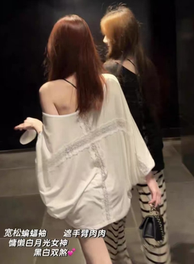 白尾纸鸢凉感蕾丝宽松蝙蝠袖罩