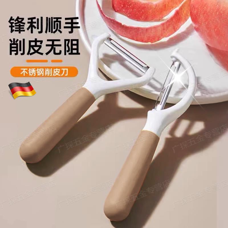 新款削皮刀刮皮器厨房专用多功能削土豆水果苹果神器家用去皮瓜刨