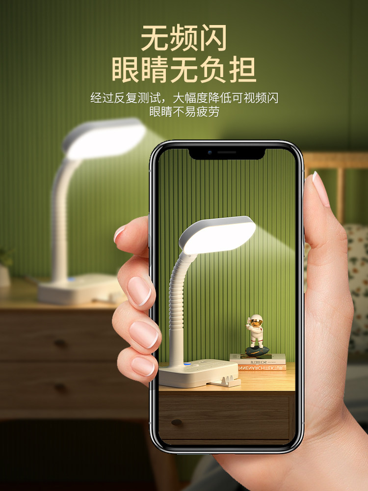 阅读台灯学习专用护眼防近视书桌学生宿舍床头灯卧室小夜灯睡眠