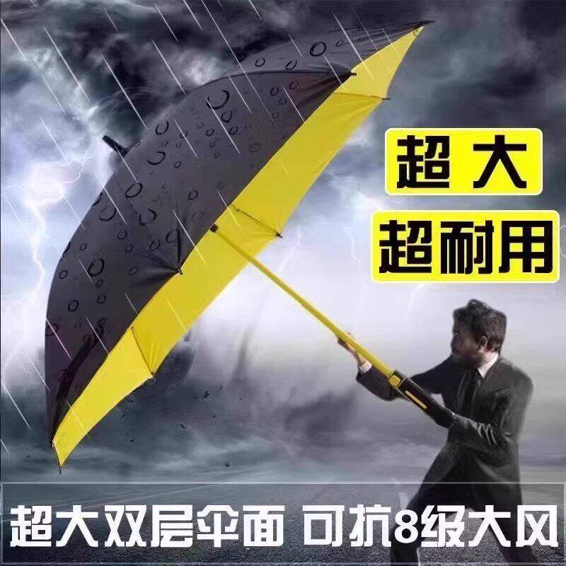 德国全自动雨伞加厚防水套大伞抗风暴伞一键超大新款加固两用全自